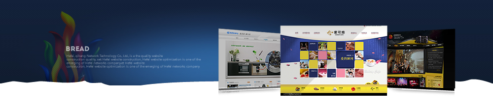 網站建設行業新聞