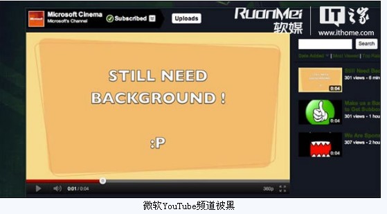 微軟被黑 微軟被黑