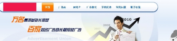 廣告聯盟圖片說明 廣告聯盟圖片說明