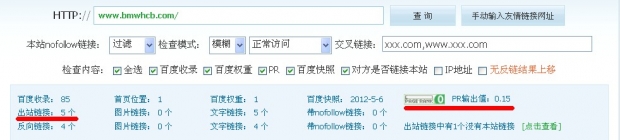 合肥網絡公司PR0網站圖片說明